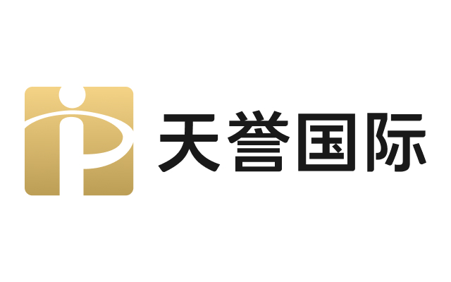 天誉国际介绍