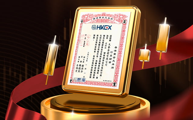 15年沉淀再升级,天誉打造智能化黄金投资新生态