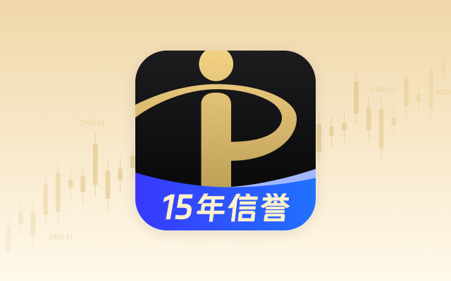天誉智投APP百科